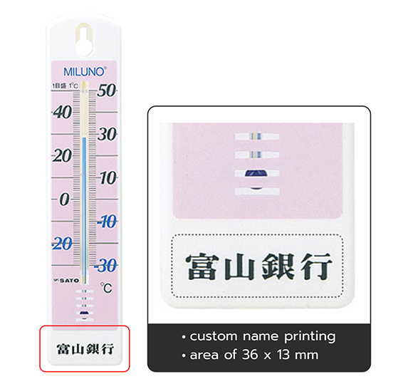 SK Sato SK-1513-00 (Pink) ปรอทวัดอุณหภูมิ (-30 To 50°C)